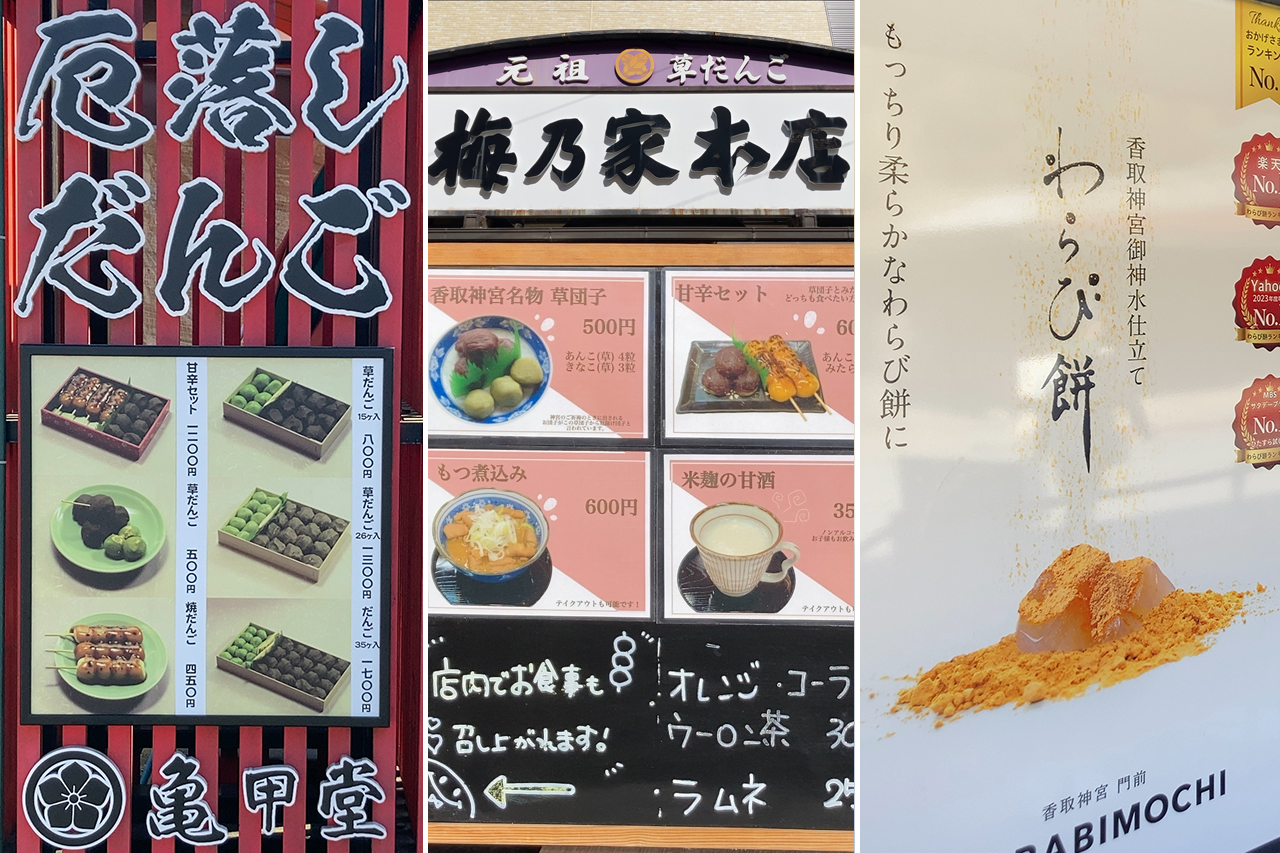 人気のお店