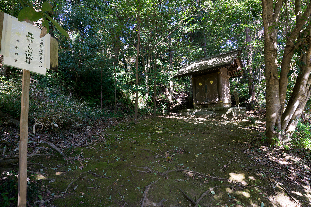 璽神社と大山祇神社の案内版