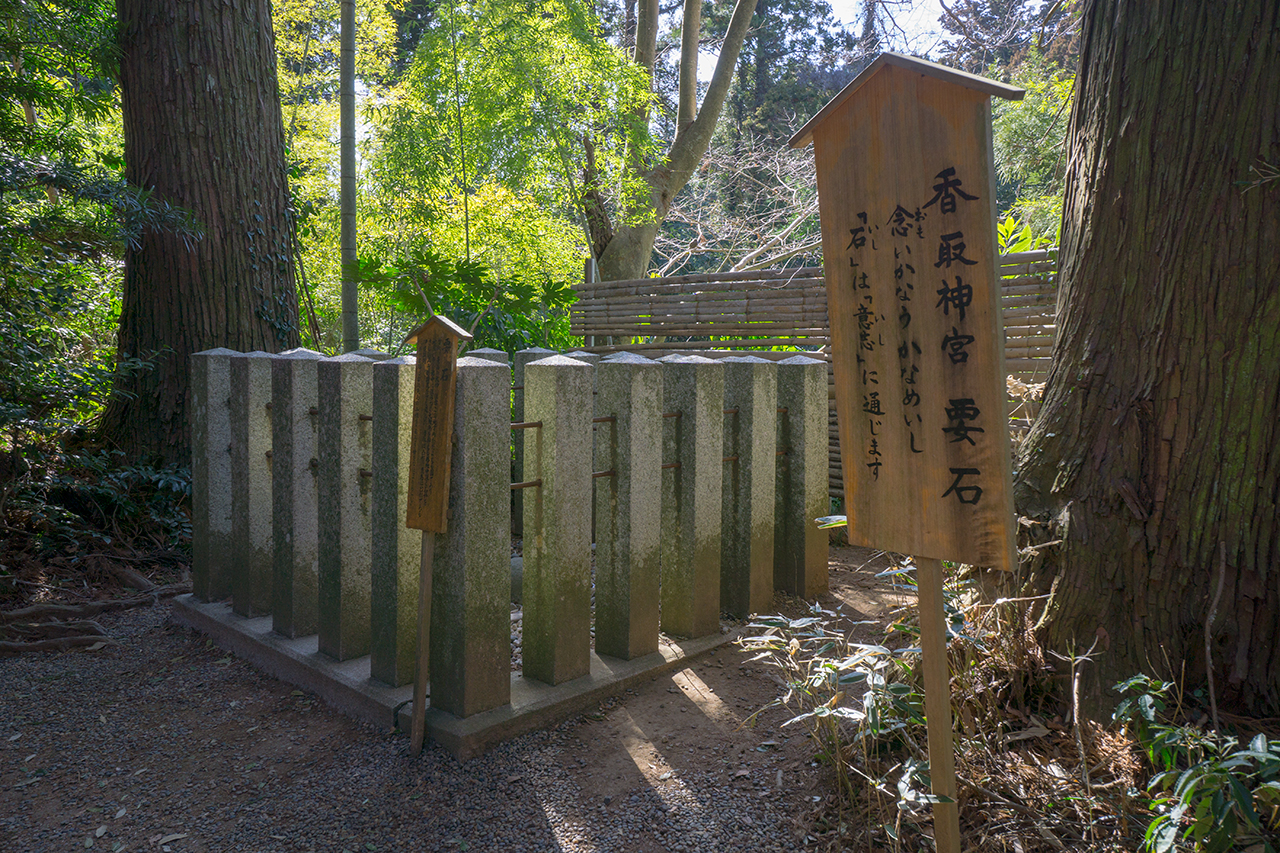 要石 伊能穎則の歌