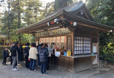 香取神宮 授与所