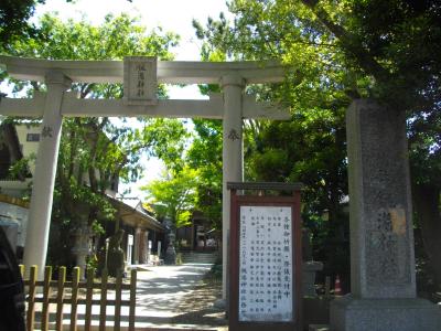 銚港神社 拝殿