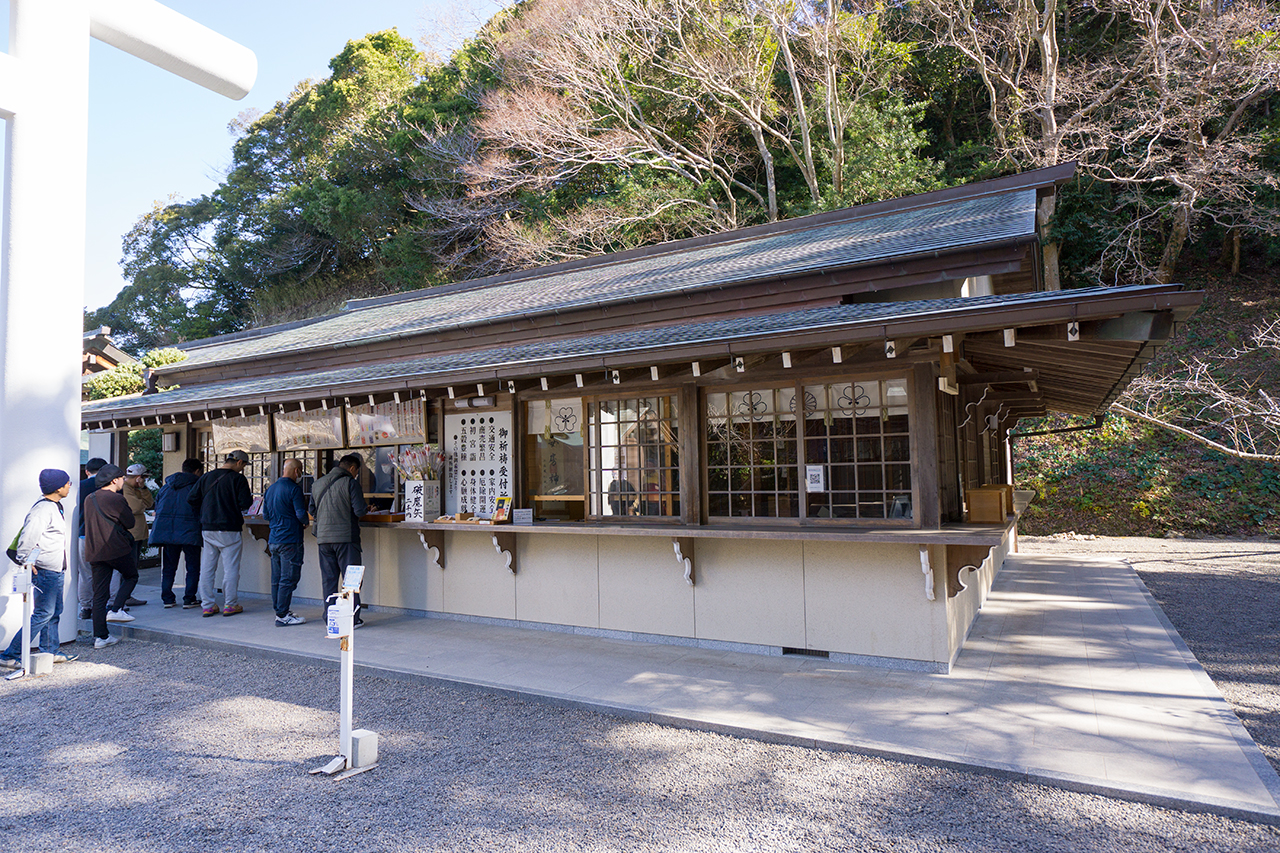 社務所