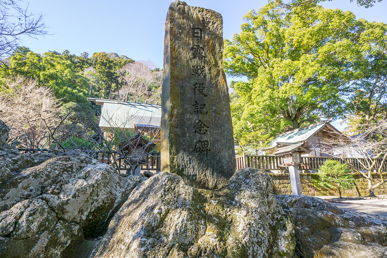 日露戦役記念碑