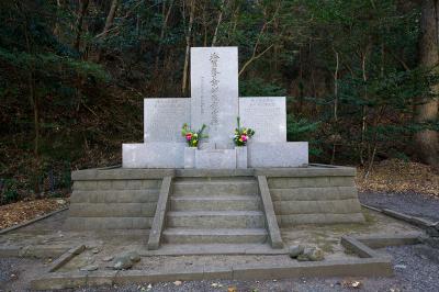 安房神社 海軍落下傘部隊慰霊碑