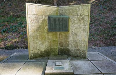 安房神社 水田三喜男顕彰碑