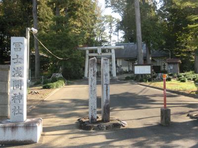 逆井冨士浅間神社 鳥居