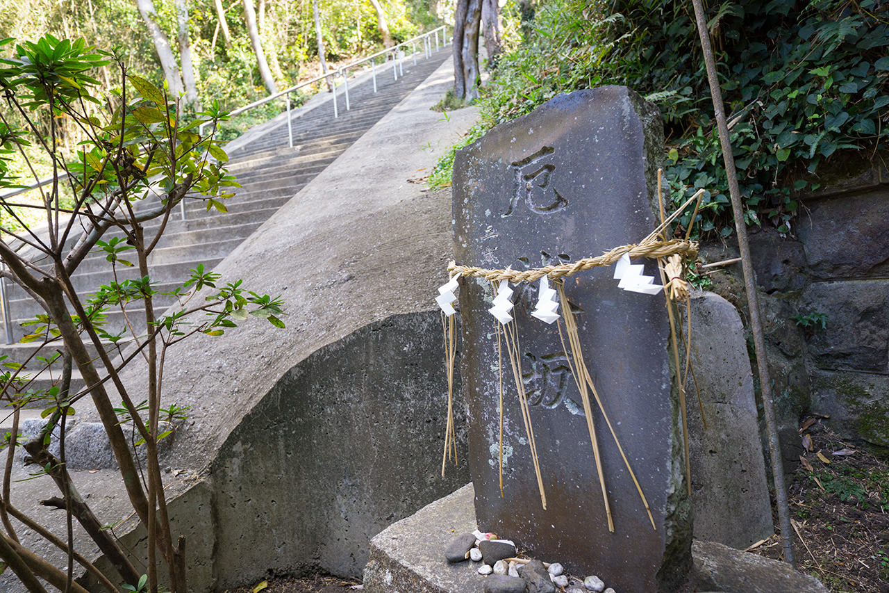 厄除坂と石碑