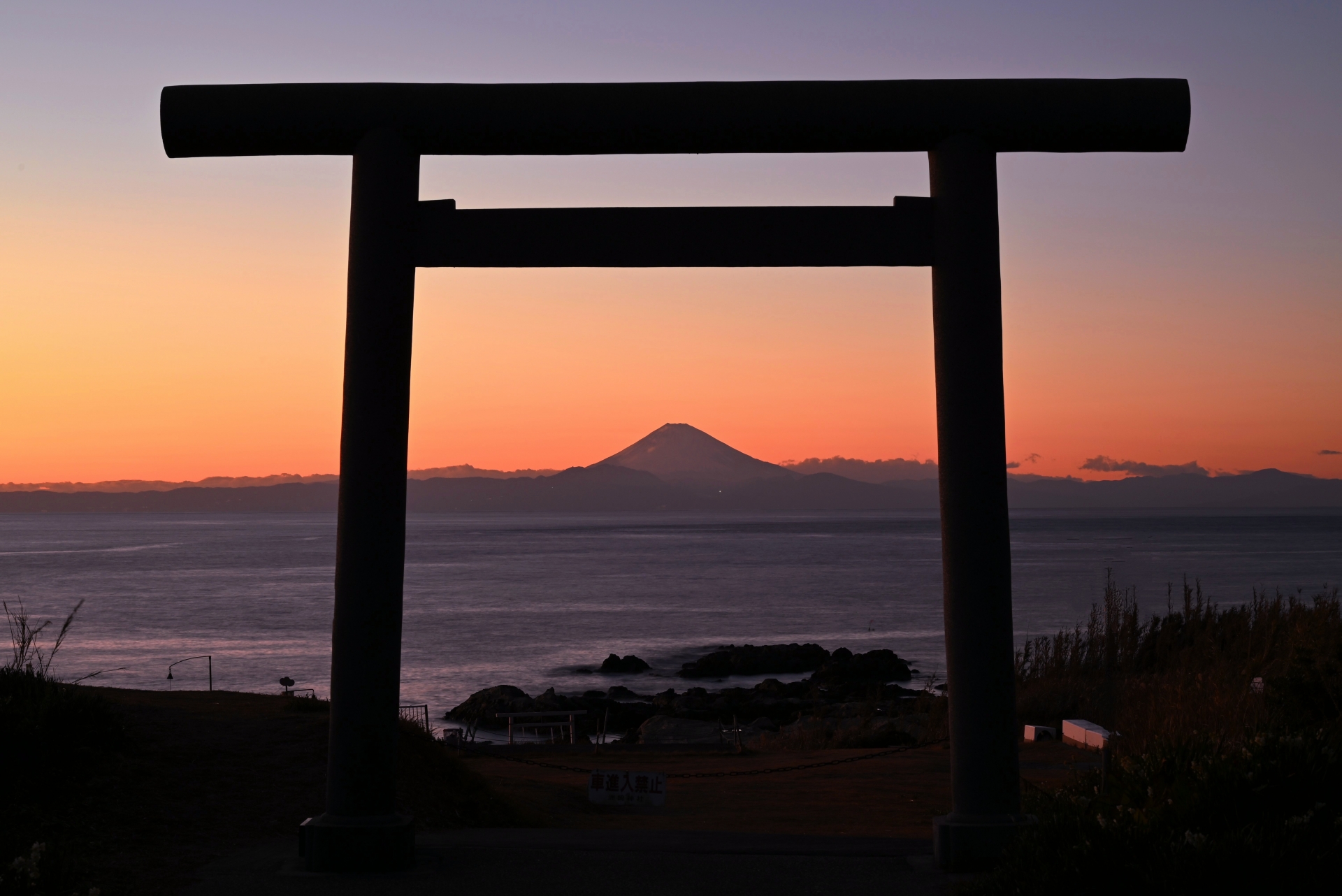 浜鳥居から見える富士山