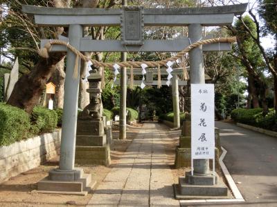 御嶽神社 鳥居