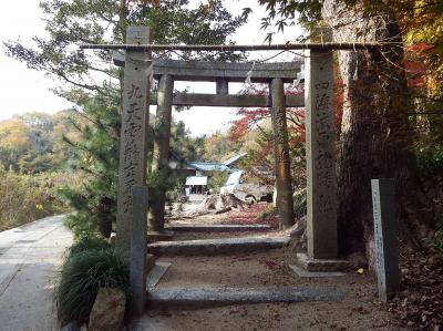 大山祇神社 横殿宮 鳥居