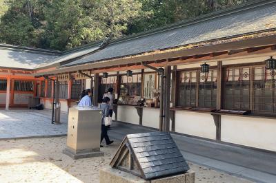 大山祇神社 授与所