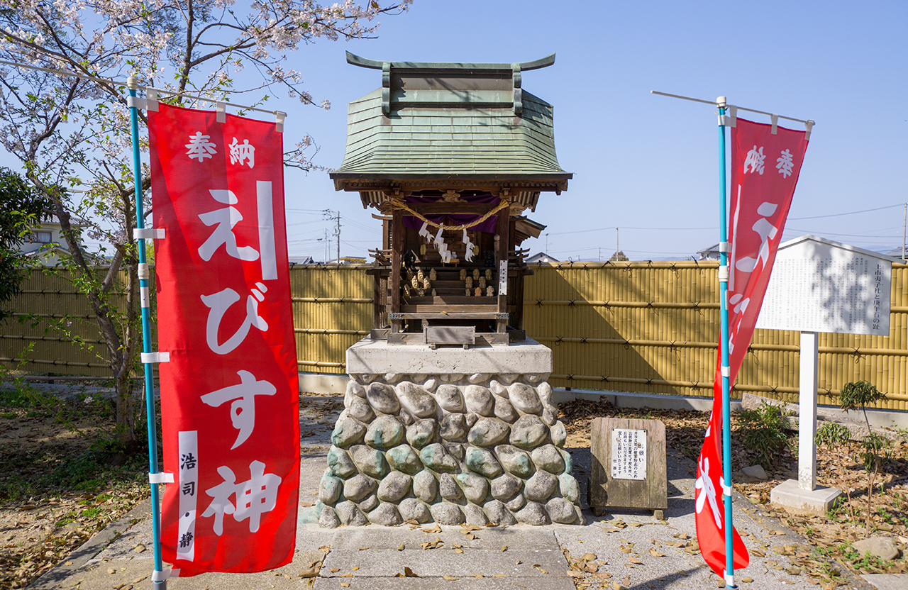 夷子神社 社殿