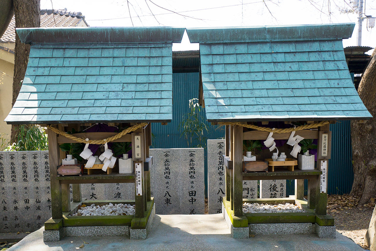 金刀比羅宮・天満宮 社殿正面