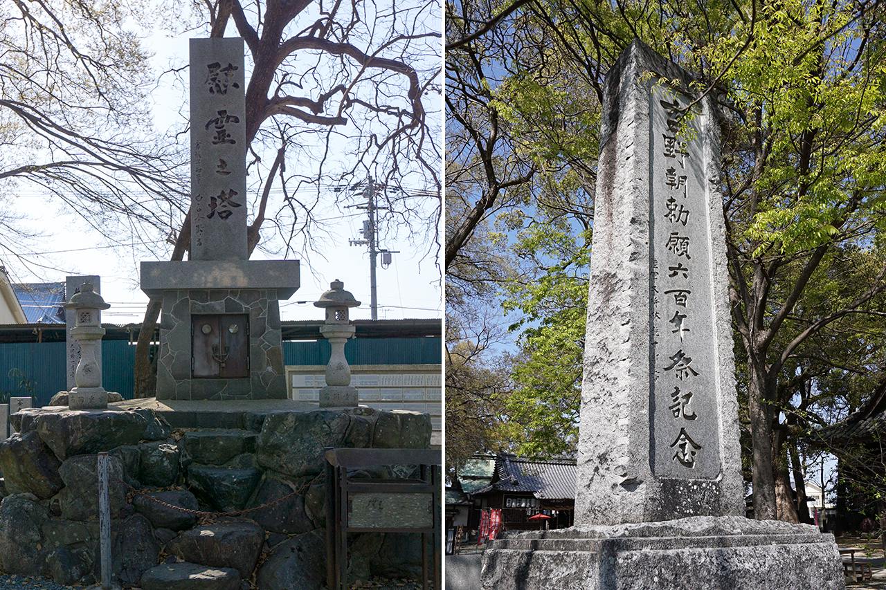 吉野勅願六百年祭記念碑と慰霊の塔