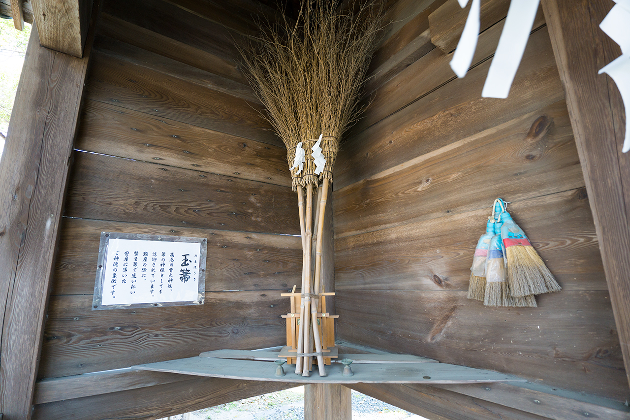 祀られている玉箒