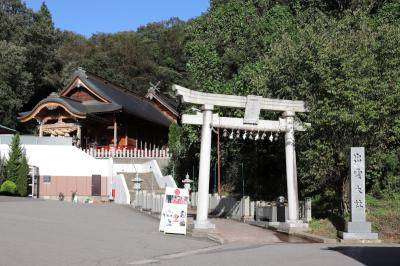 出雲大社福井分院 鳥居と社殿