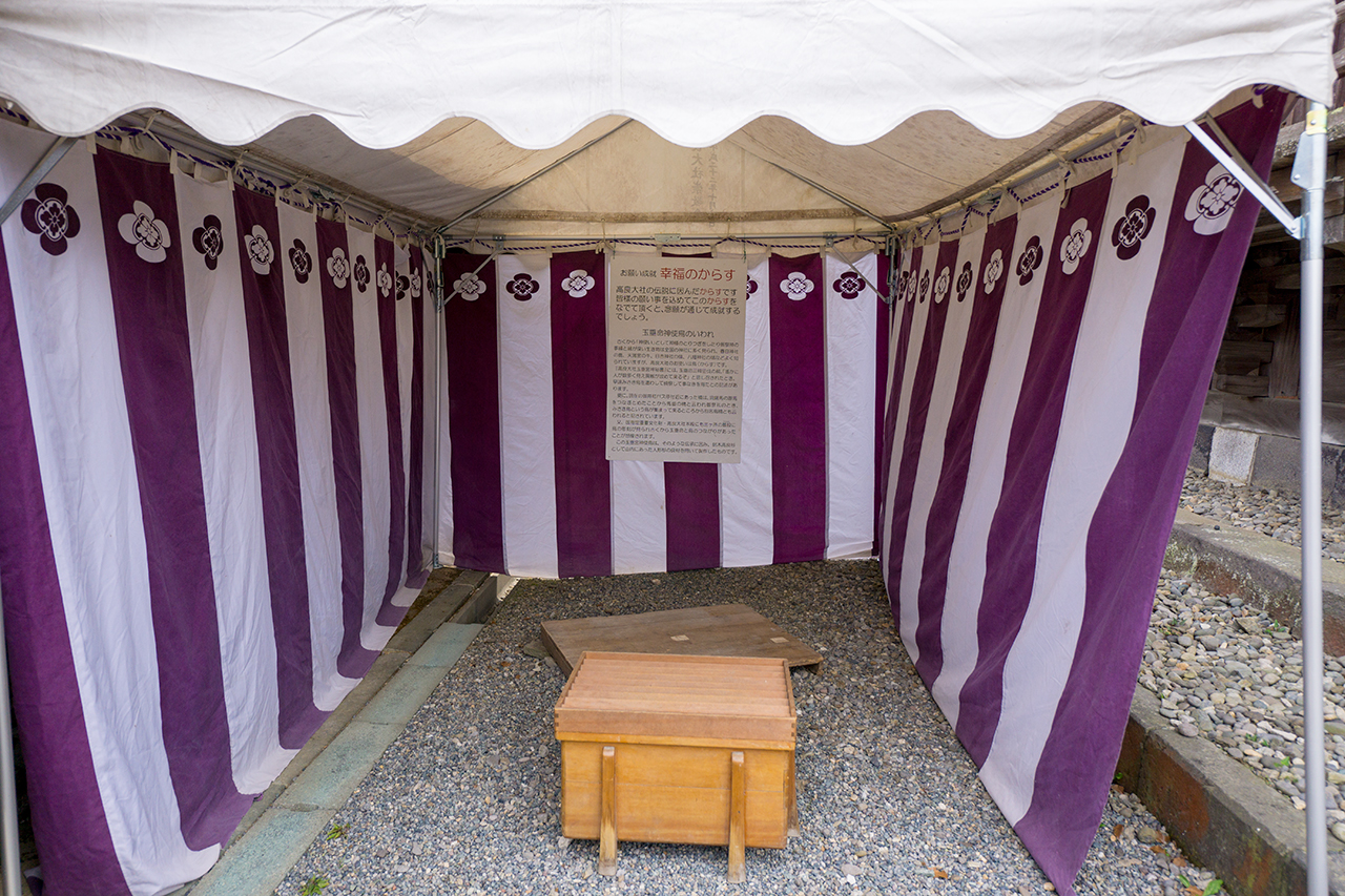 幸福のからす設置場所