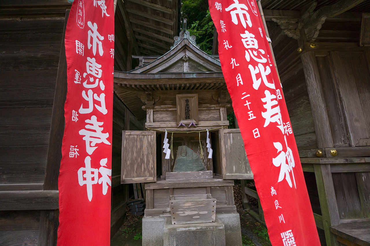 市恵比須社 社殿