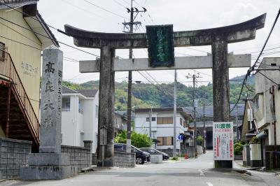 高良大社 石造大鳥居