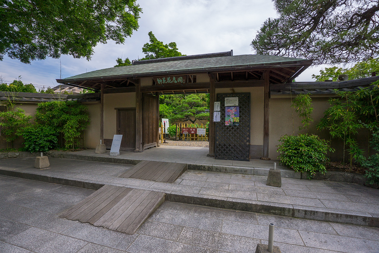 神苑花庭園