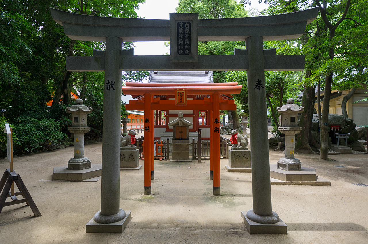 裏側の荒熊白髭稲荷神社 鳥居と社殿