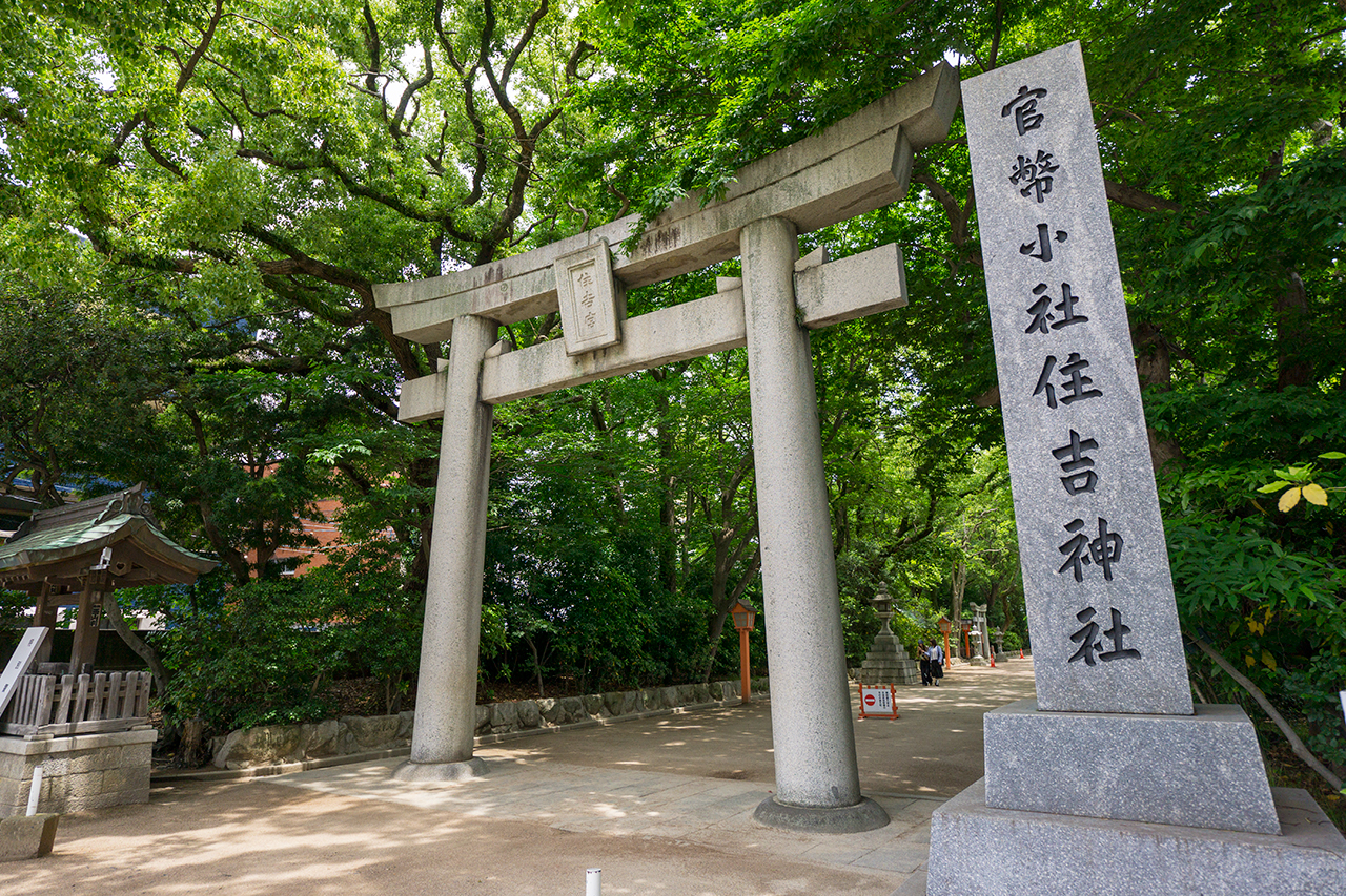 第一鳥居