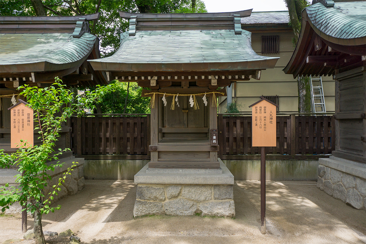 人丸神社 社殿