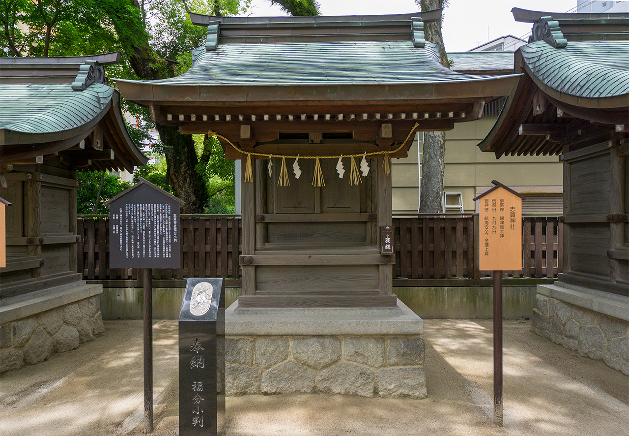 志賀神社 社殿