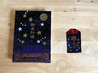 住吉神社 星守・星柄御朱印帳