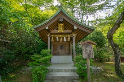 竈門神社 竈門神社 五穀社