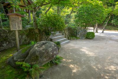 竈門神社 竈門神社 愛敬の岩