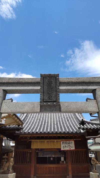 若八幡 鳥居と拝殿