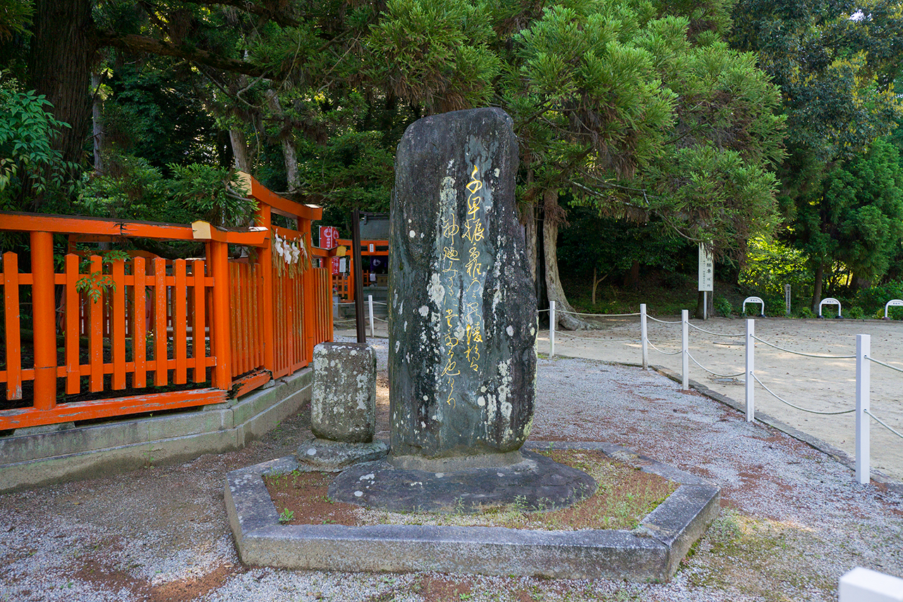 綾杉の句碑