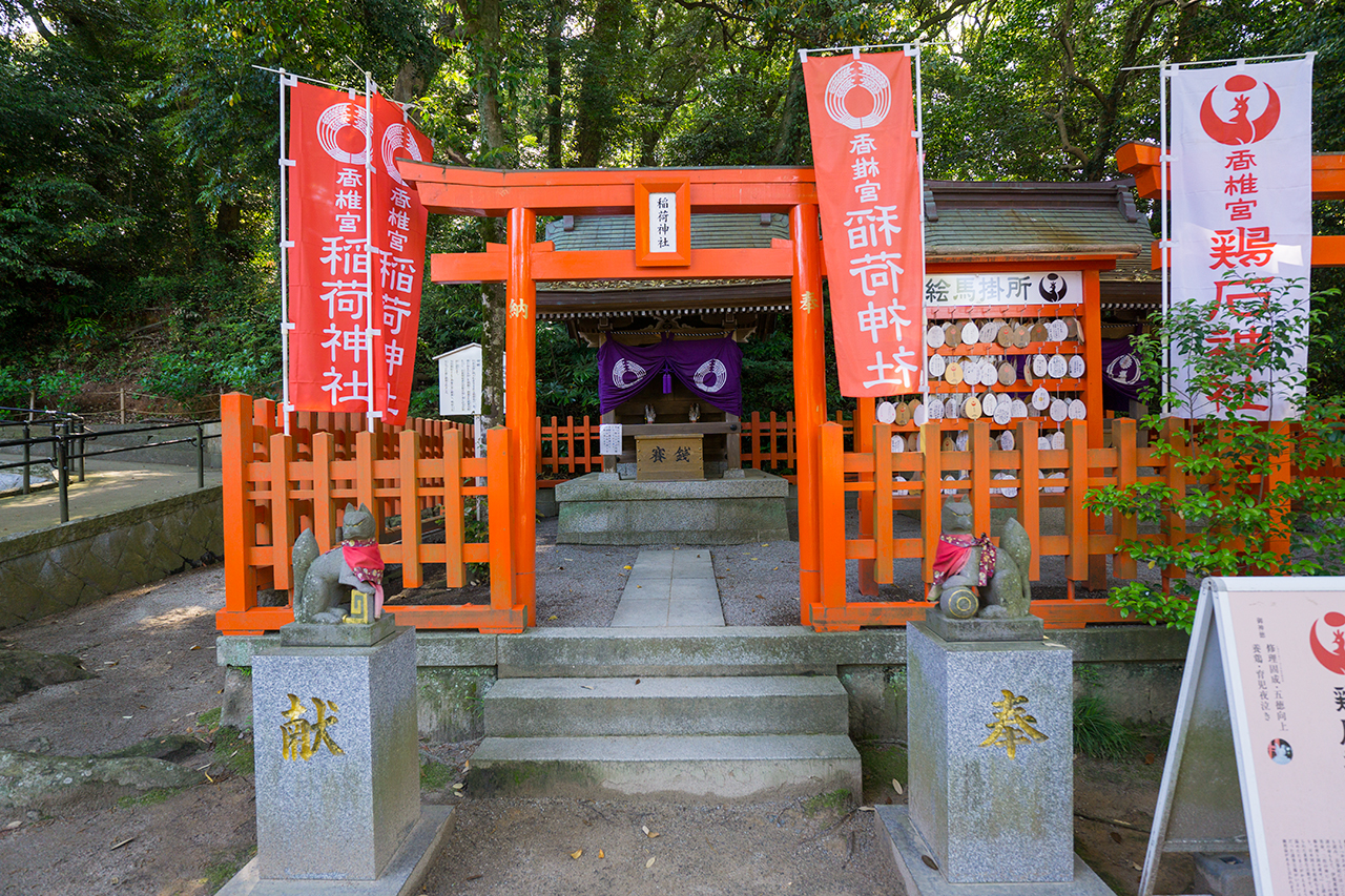 稲荷神社 社殿