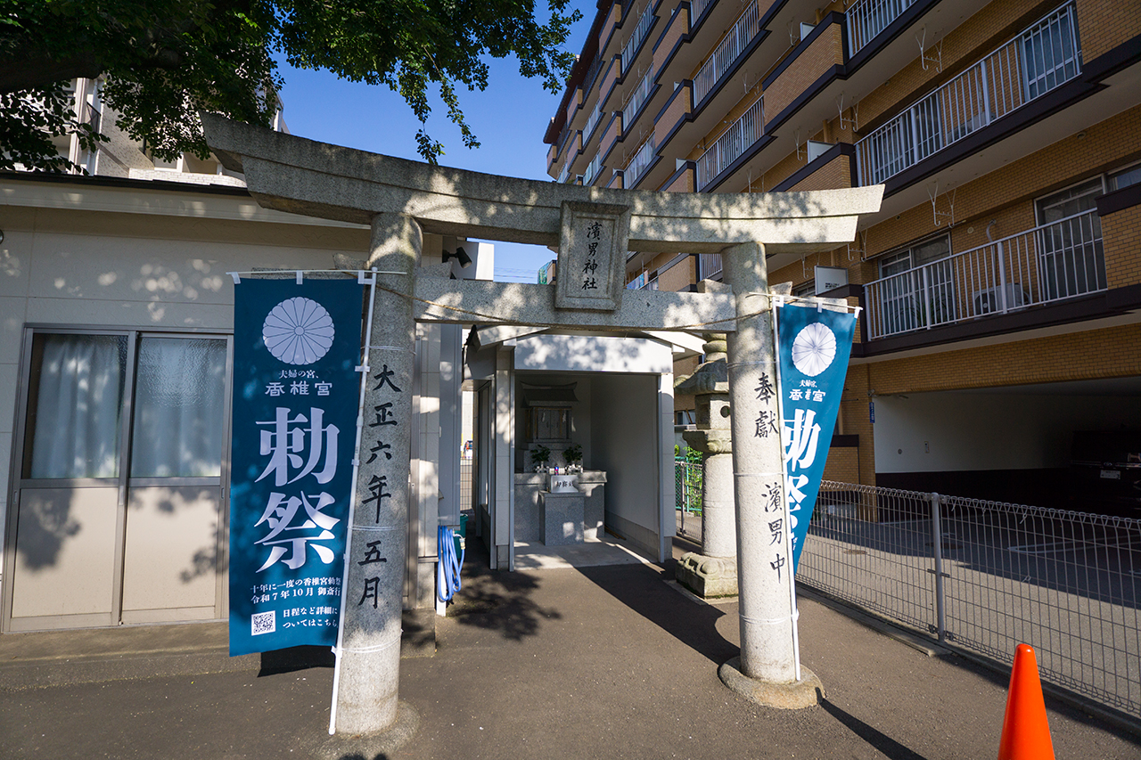 濱男神社 鳥居と社殿
