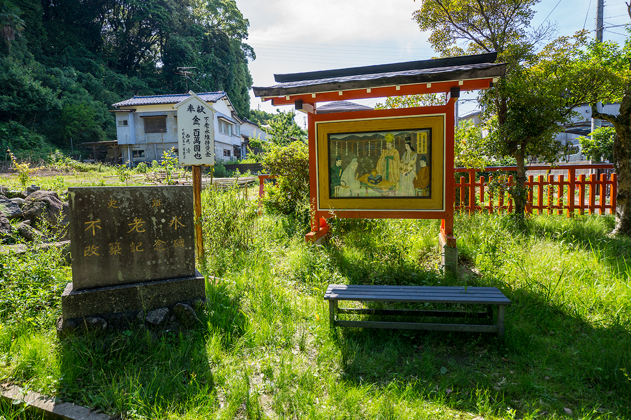 名水百選に認定された証明書や石碑