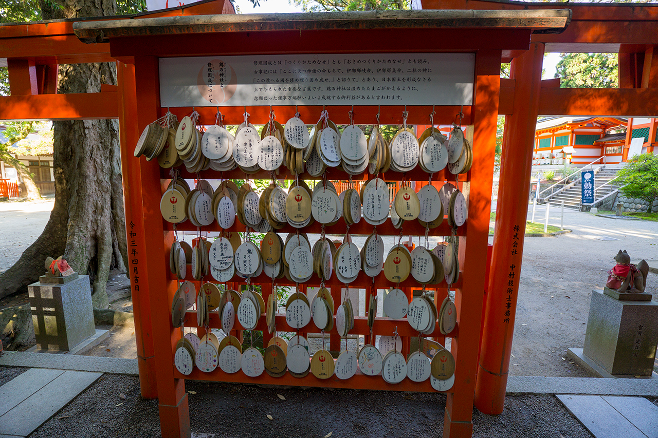 鶏石神社 絵馬掛け所