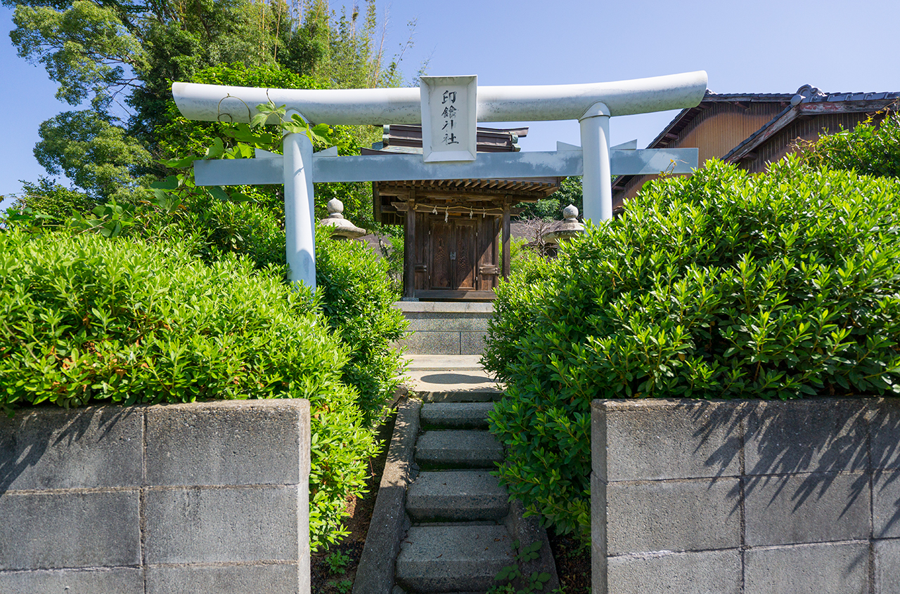 印鑰神社 鳥居と社殿