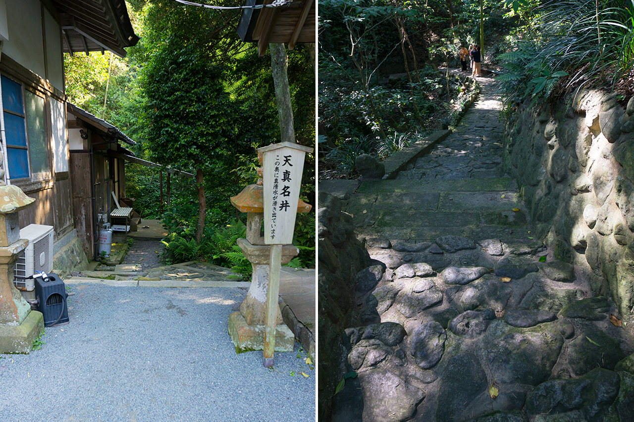 天真名井までの道