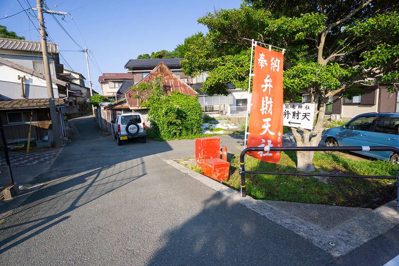 弁財天社(厳島神社)　案内版