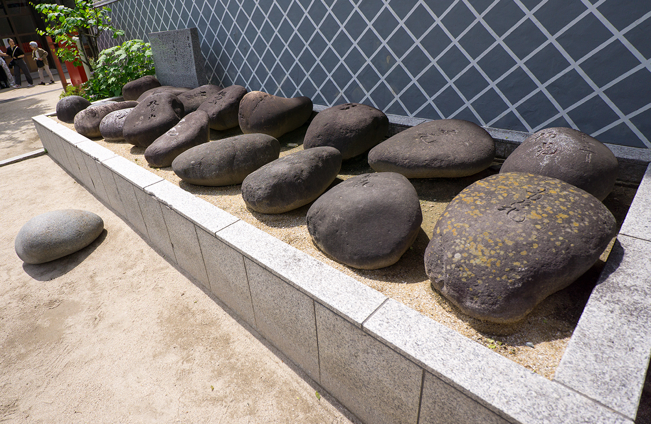 力石 横から全体 