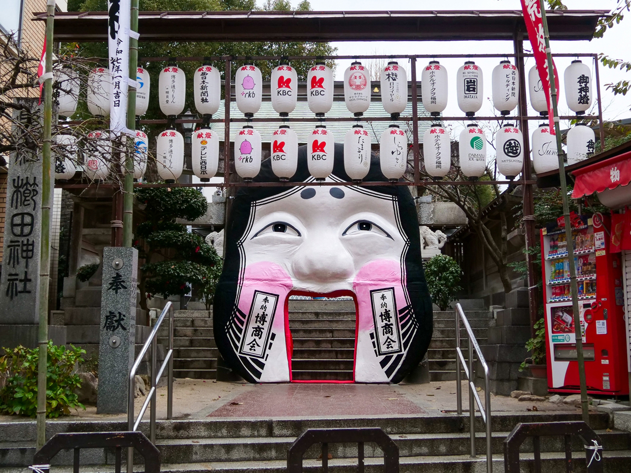 節分大祭 南神門の大お多福面