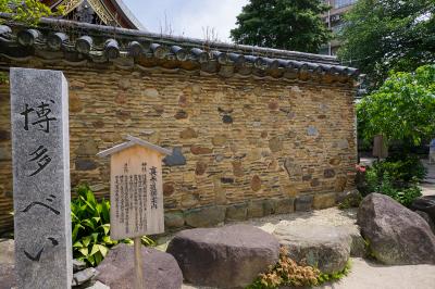 櫛田神社 博多べい