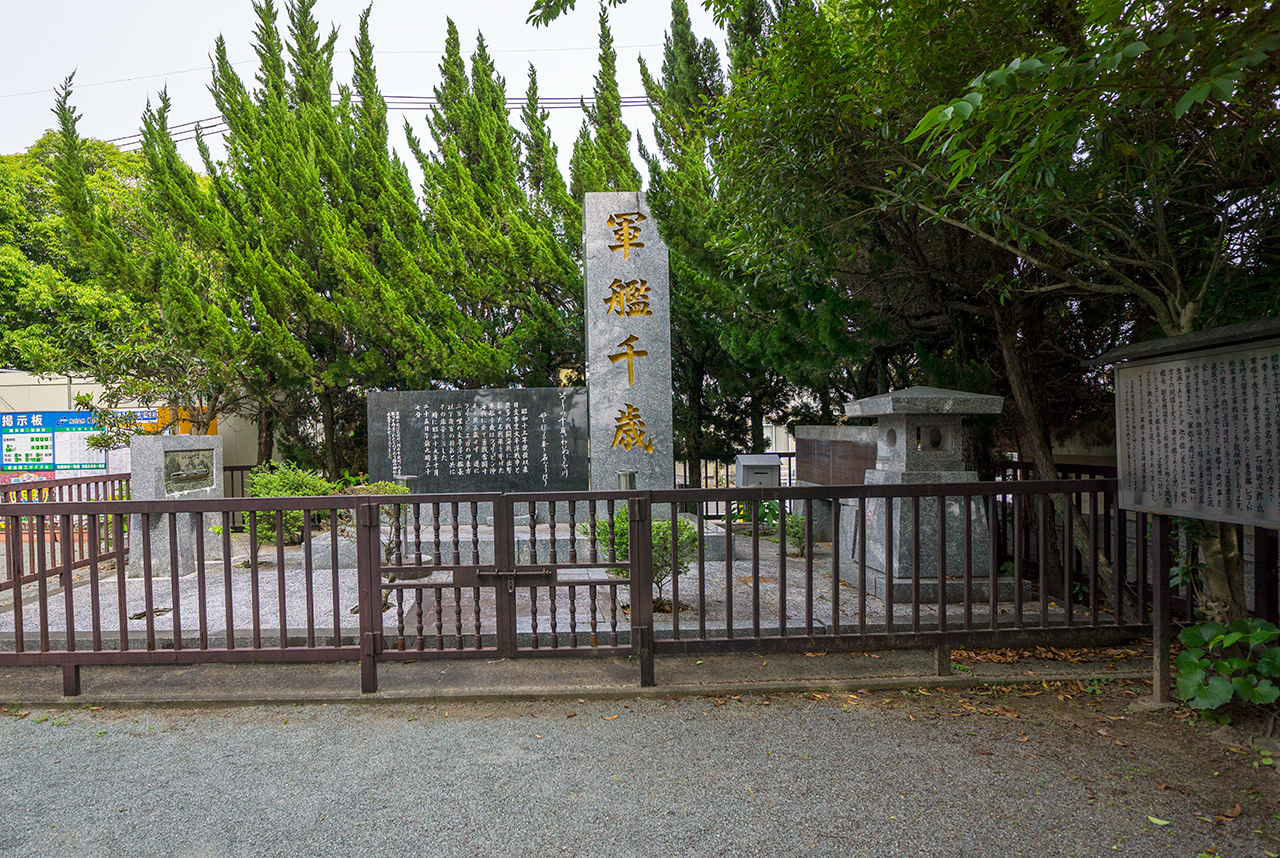 軍艦千歳慰霊碑