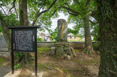 水天宮 工藤謙同先生之碑