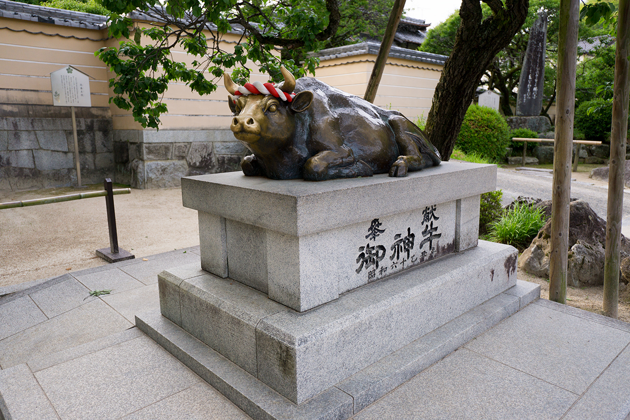 御神牛
