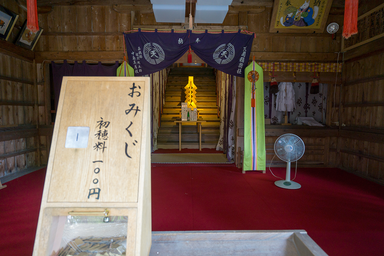 天開稲荷社 拝殿内部
