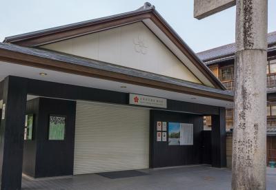 太宰府天満宮 案内所