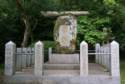 太宰府天満宮 筆塚