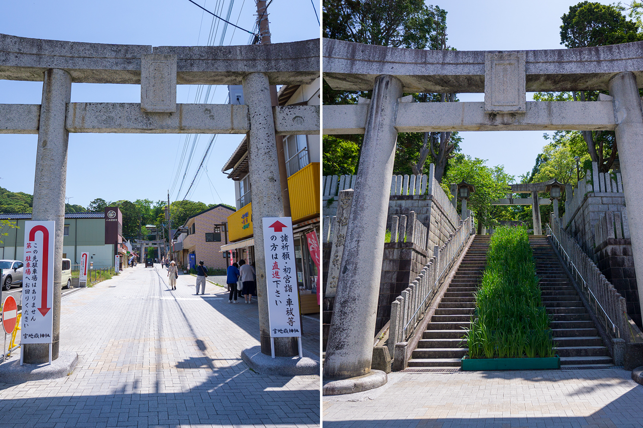 宮地嶽神社内の鳥居